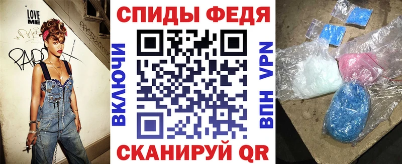 Купить закладки  Безенчук  Амфетамин Premium 
