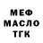 Метадон VHQ Matteo Gambarelli