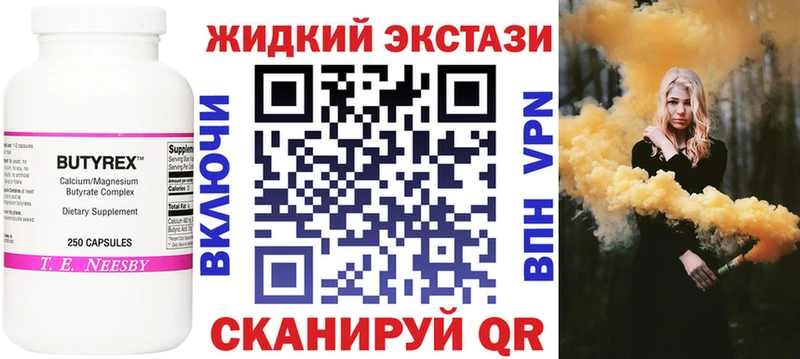 Купить где  Безенчук  БУТИРАТ вода 