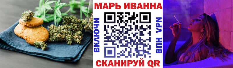 Купить  Безенчук  Еда ТГК конопля 