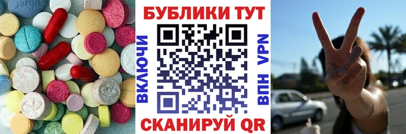 Купить  Безенчук  Ecstasy Дубай 