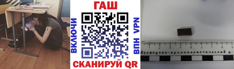 Гашиш гарик  Купить закладки  Безенчук 