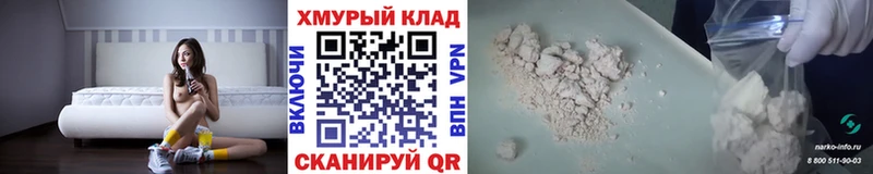 Купить где  Безенчук  ГЕРОИН афганец 