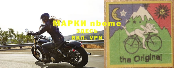 ALPHA PVP Новокубанск