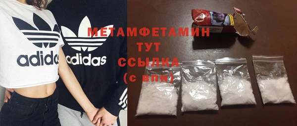 твердый Новодвинск