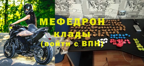дмт Нефтегорск