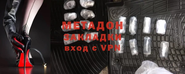 гашишное масло Нефтекумск