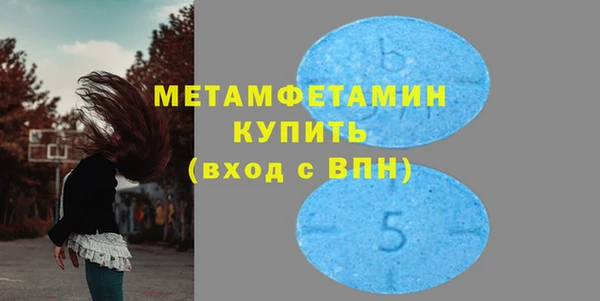 дмт Нефтегорск