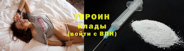 ALPHA PVP Новокубанск