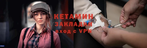 гашишное масло Нефтекумск