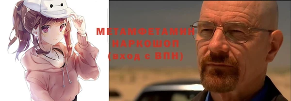 гашишное масло Нефтекумск