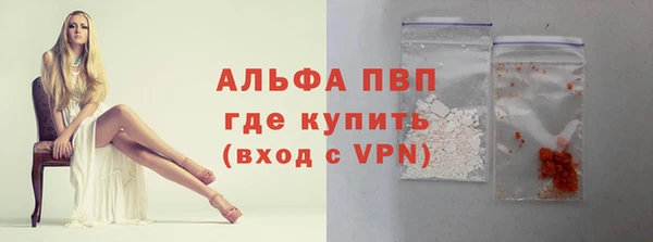 ALPHA PVP Новокубанск
