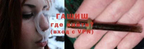 гашишное масло Нефтекумск