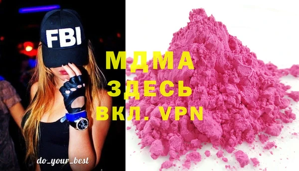 дмт Нефтегорск