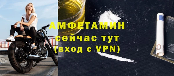 дмт Нефтегорск