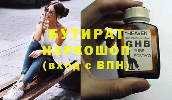 ALPHA PVP Новокубанск