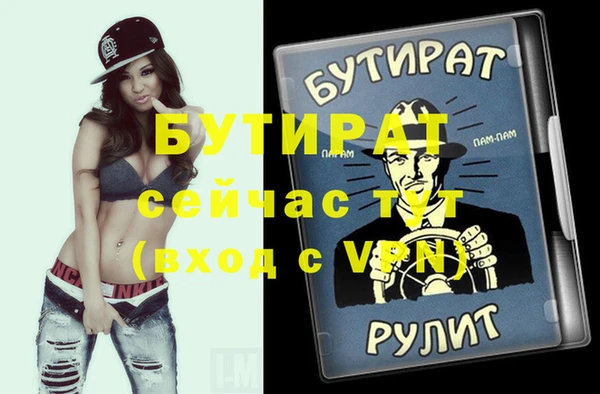 гашишное масло Нефтекумск