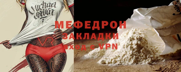 дмт Нефтегорск