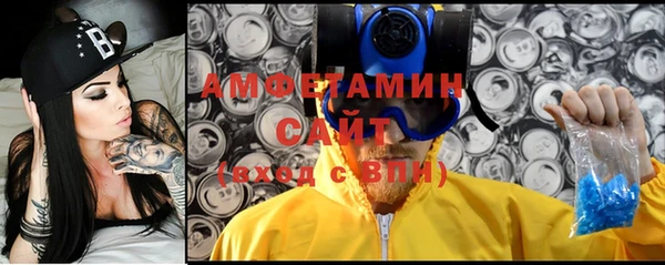 ALPHA PVP Новокубанск