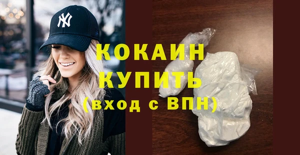 гашишное масло Нефтекумск