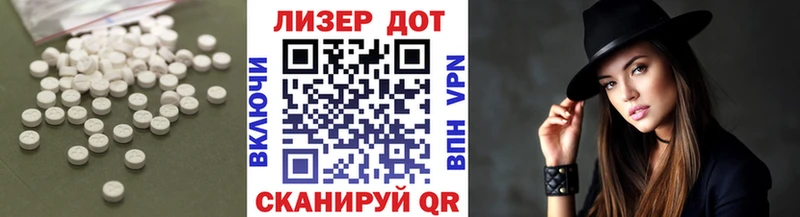 Купить  Безенчук  Лсд 25 экстази кислота 