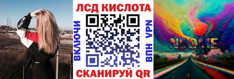 Купить  Безенчук  Марки NBOMe 1500мкг 
