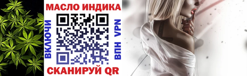 Дистиллят ТГК жижа Купить закладки Безенчук