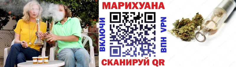 Купить закладки  Безенчук  Бошки Шишки MAZAR 